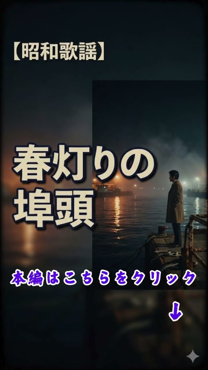 昔から変わらぬ良さ☆ Retro Style 1970s Style Medley of Men's