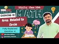 Class 10 Ex- 11.1 | Question no. 4 | Area Related to Circles | Fully Explained