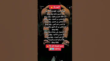 توماس شيلبي فوائد ترك العادة السرية 
