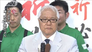 【参院選】武見敬三氏（自民：現）が東京で当選(19/07/22)