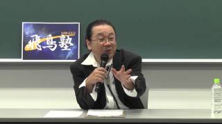 真・飛鳥塾 Lesson1 「古代日本史　日ユ同祖論」①：日本人のルーツ 冒頭3分