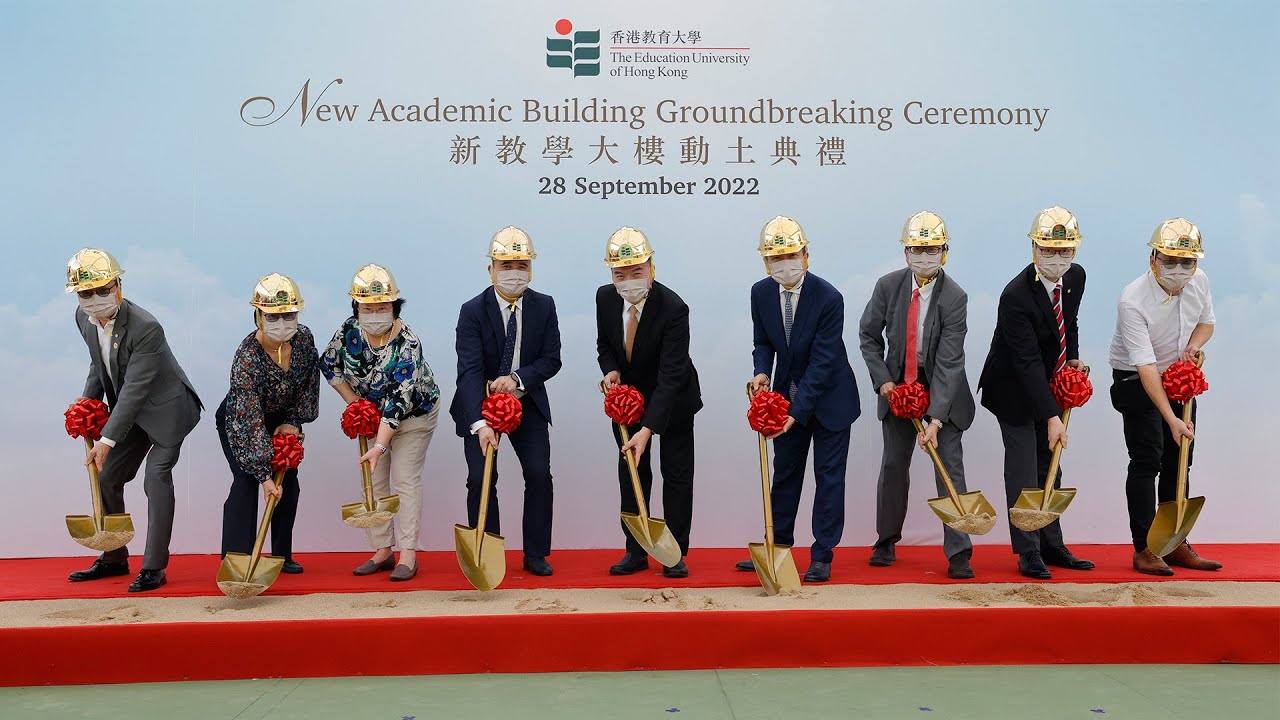 Groundbreaking Ceremony for New Academic Building 教大舉行新教學大樓動土典禮