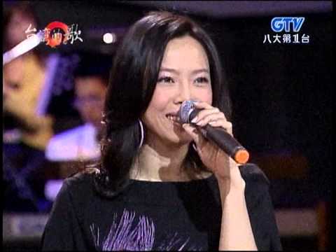 曾心梅+夏艷+南國情歌+台灣的歌