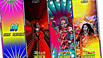 New Kali Puja Special Dj Status Video Editing❤️🍀Alightmotion Video Editing|@Sumanedition #djbmremix