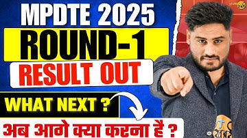 MP DTE 2025 Counselling Round 1 Seat Allotment Out | What Next ? | किसको करना चाहिए Upgrade ?