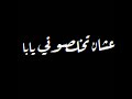حاله واتس مسلم شاشه سوداء مهرجان جديد لسه منزلش فتحت صدري اخت طلقه من العصابه Shorts حاله واتس مسلم شاشه سوداء مهرجان جديد لسه منزلش فتحت صدري اخت طلقه من العصابه Shorts