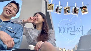 VLOG) 커플 브이로그‍❤‍‍ | 데이트 브이로그❣ | 100일 기념일 데이트 | 참고로 비밀연애(?)중