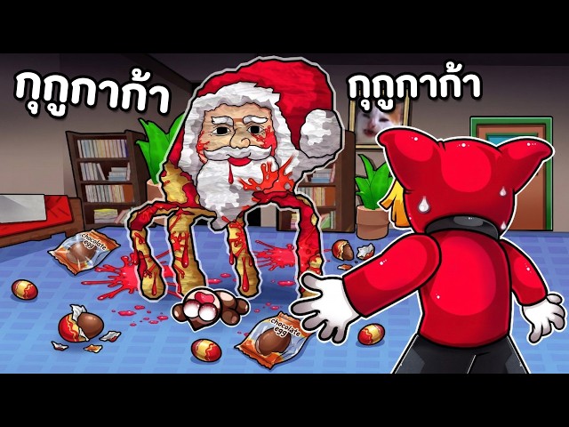 เรื่องสยองของ ช็อคโกแลตกุกูกาก้า