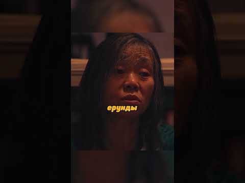 Она рассказывает про своего Сына | Игра в кальмара 3 сезон #shorts #фильмы #кино #сериал