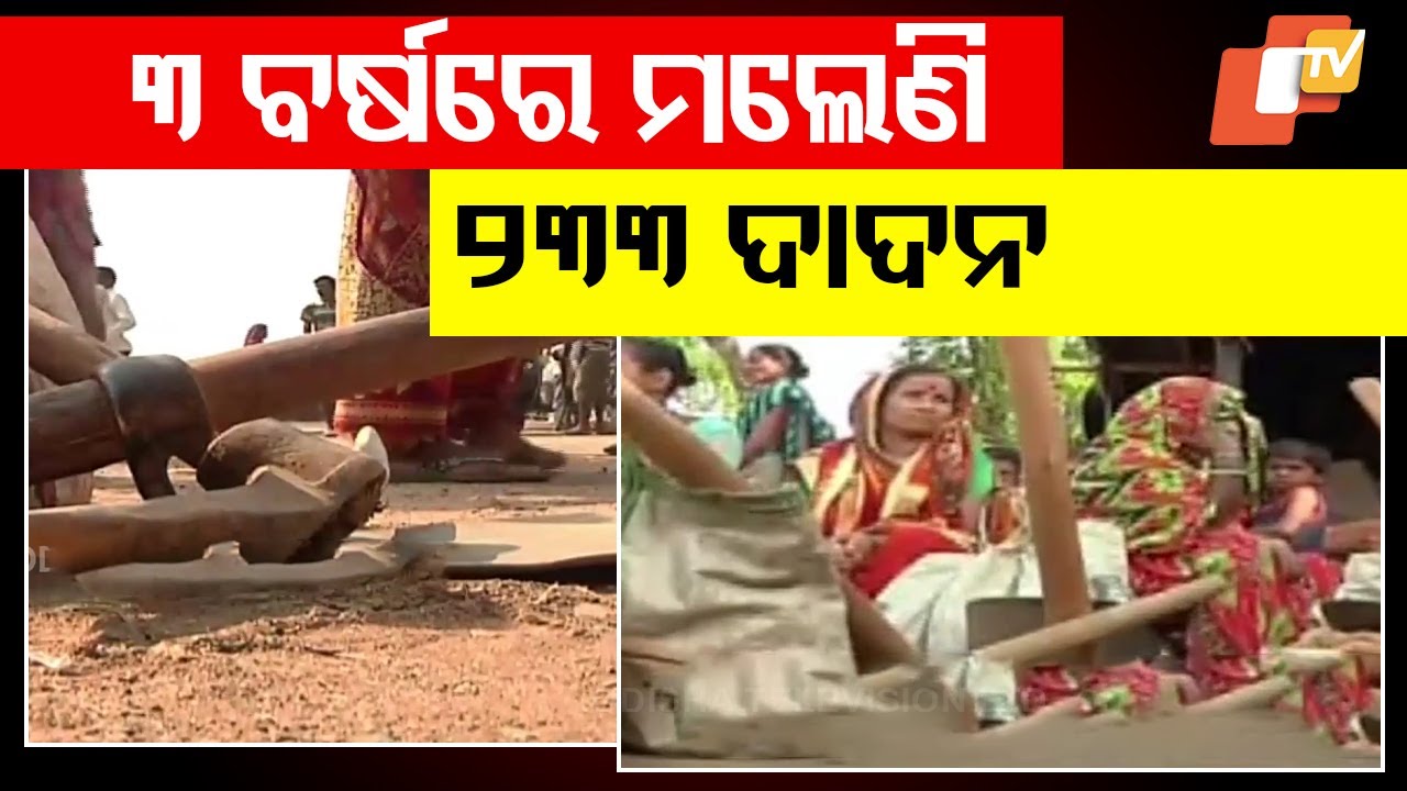 233 Migrant Labourers Died in Three Years, Informs Odisha Labour ...