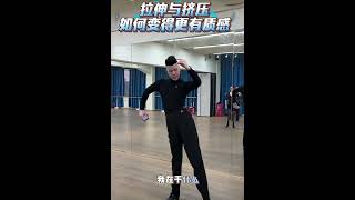 拉丁舞技巧手把手讲解合集