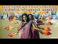 Ammamarude dance  mothers dance  kerala  kodaly  glps kodaly  grama viseshangal 