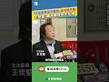 兩岸關係