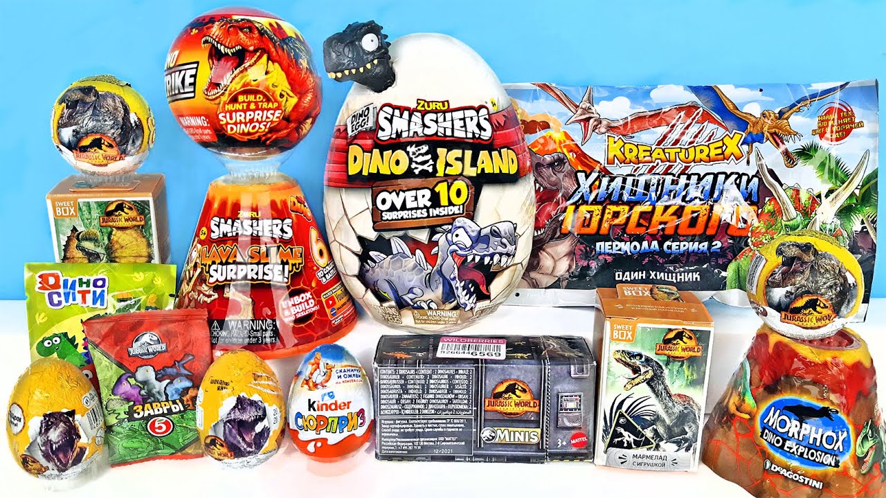 JURASSIC WORLD Mix! Сюрпризы ДИНОЗАВРЫ, Smashers ZURU Dino Island Sweet Box Kinder Surprise unboxing