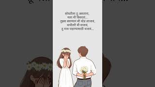    love trending quotes short viral sad statusshorts shayari