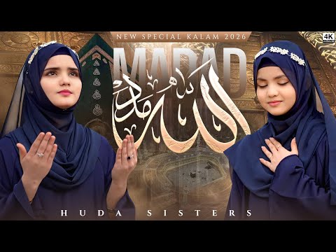 Brand New Kalam 2026 || Madad Allah Madad || Huda Sisters