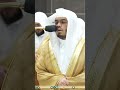 يا بني آدم خذوا زينتكم عند كل مسجد تحبير آسر للشيخ ياسر الدوسري صلاة التراويح ليلة 11 رمضان 1445هـ يا بني آدم خذوا زينتكم عند كل مسجد تحبير آسر للشيخ ياسر الدوسري صلاة التراويح ليلة 11 رمضان 1445هـ