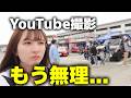 【入場できません】初めての車イベントに行ったらトラブル連発させてしまいました...