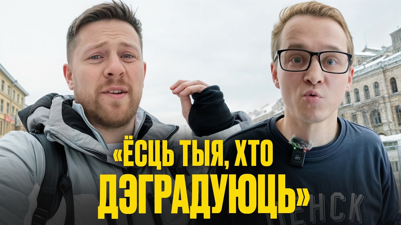 ДАШКЕВИЧ жестко про бабариканцев, развал России, беларускую мову. ИВУЛИН записал трибьют МЕЛКОЗЁРОВУ