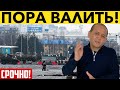 Напряжение нарастает! Аблязов был прав! - Новости Казахстана