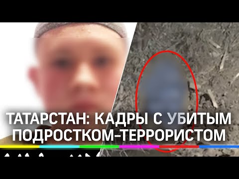 Видео: Психик от Татарстан разобличи убиеца - Алтернативен изглед