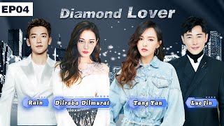 Diamond Lover EP04 |  Dilraba / Tang Yan / Rain/ LuoJin【Dubbed】