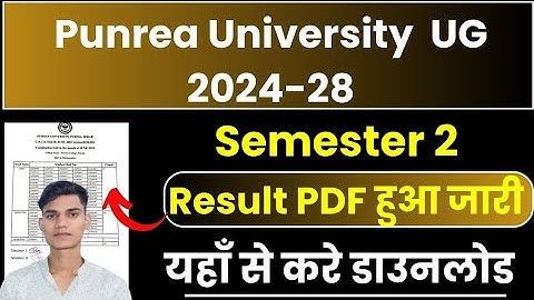 Purnea University 2nd semester result 2025 | Purnea University UG semester 2 Result 2024-28