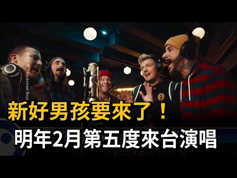 台東超強跨年卡司 青峰 MC HotDog 盧廣仲－民視台語新聞