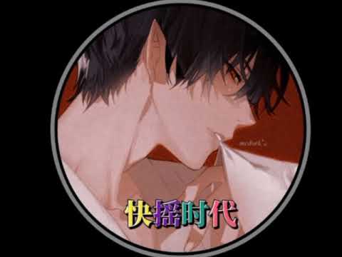 DJ-H_快摇时代_Fengtau-kaki_