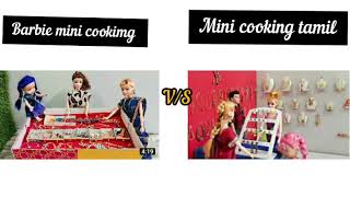 Mini Cooking Tamil Vs Barbie Mini Cooking Tamilwho Is Best Channel My Today Promote