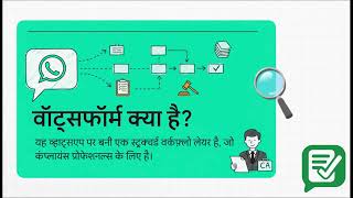 WhatsForm - Built on WhatsApp for CA Practice Automation screenshot 5