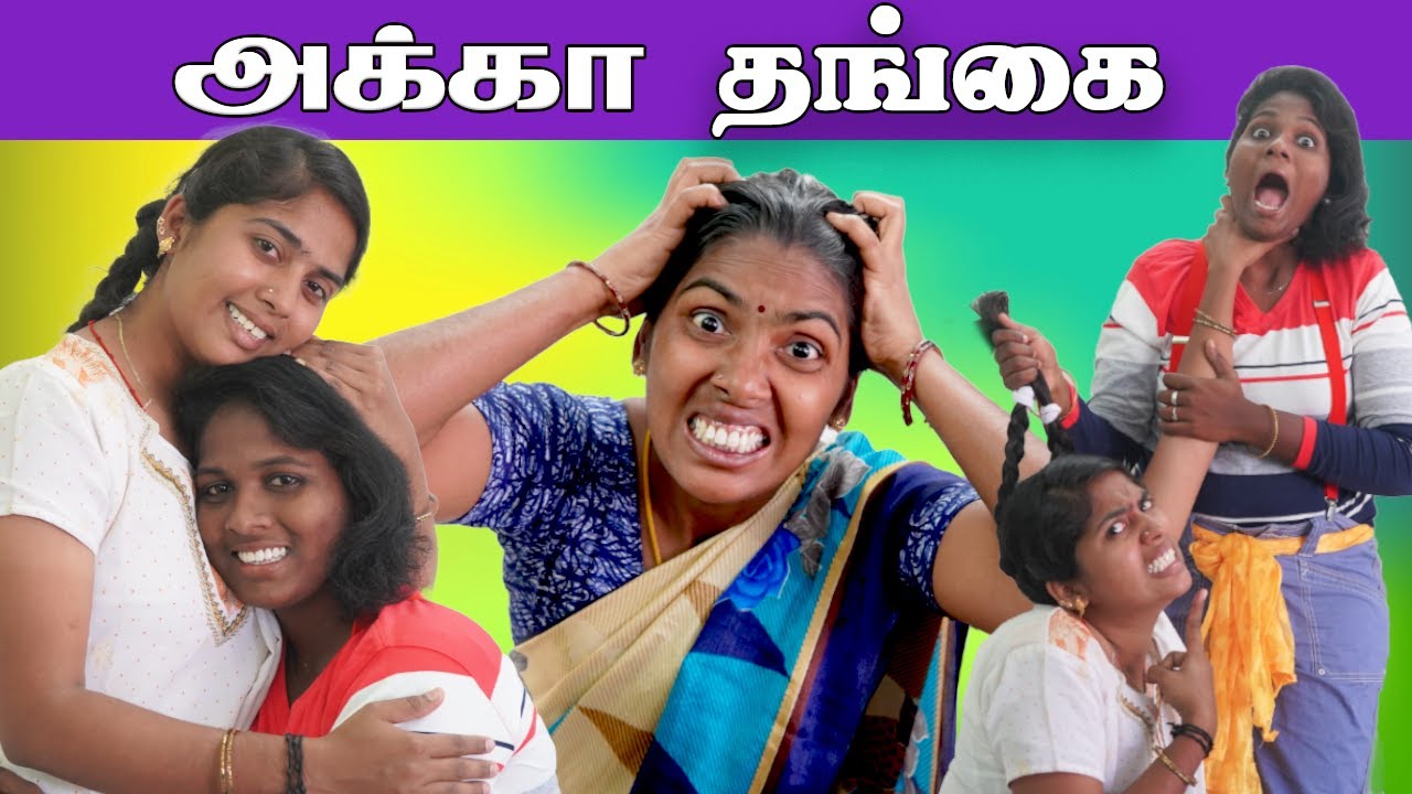 இந்த காலத்துல இப்படி ஒரு அக்கா தங்கச்சியா!😮 [ Sisters Attagasangal ] || PuthuIdeas