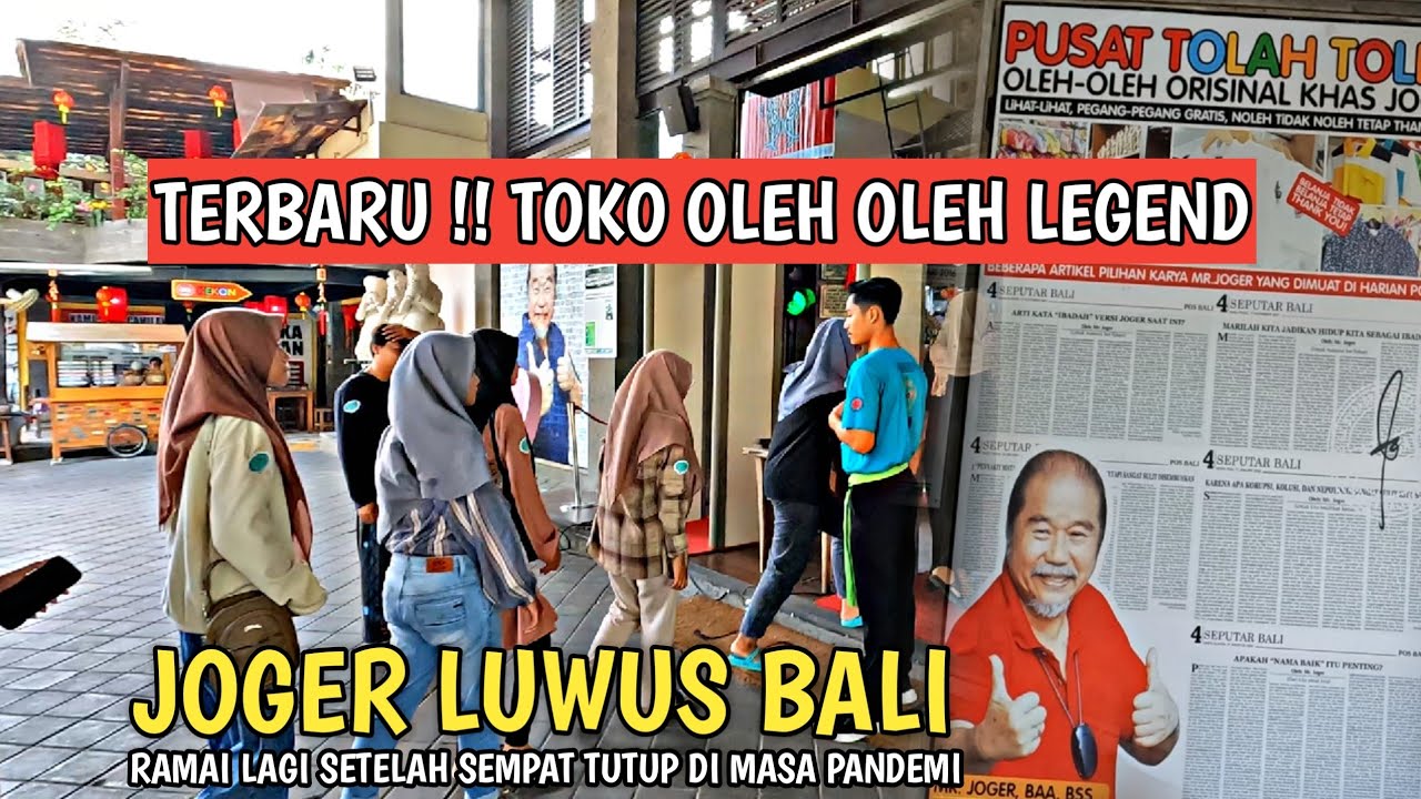 PALING TERKENAL DI BALI !! SUASANA TOKO OLEH OLEH JOGER BALI