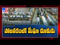 Drone captures Polavaram project construction by Megha Engineering Company