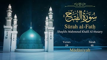 Quran: 48. Surah Al-Fath (The Victory ): Arabic and English translation سورة الفتح مترجمة