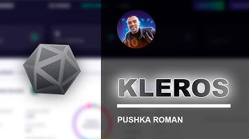 Kleros - Парнерство с Unslashed Finance. Какие это дает преимущества проекту Kleros?