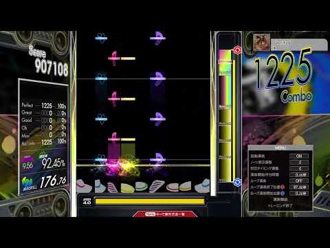 【9.55】GITADORA / Sacrifice - DRUM MASTER (drum sound)
