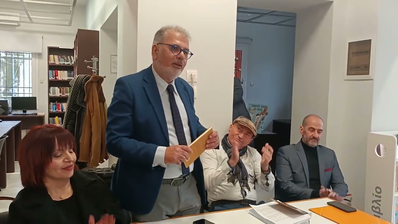 17 Ιανουαρίου 2026