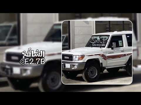 مرحبا بسم الفهر الجفراني مسرع 