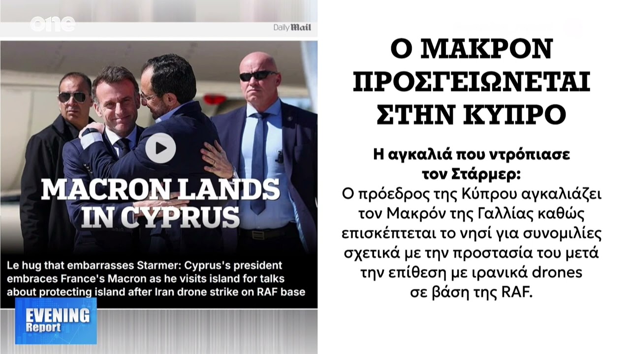 Μουρούτης από Λονδίνο: Σκληρή κριτική στον Στάρμερ για την στάση του στο θέμα της Κύπρου