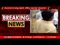 Villagers oppose Devineni Uma’s protest against AP govt over non-allocation of houses