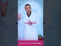 كيس المبيض أسبابة وأنواعة وطرق علاجة 