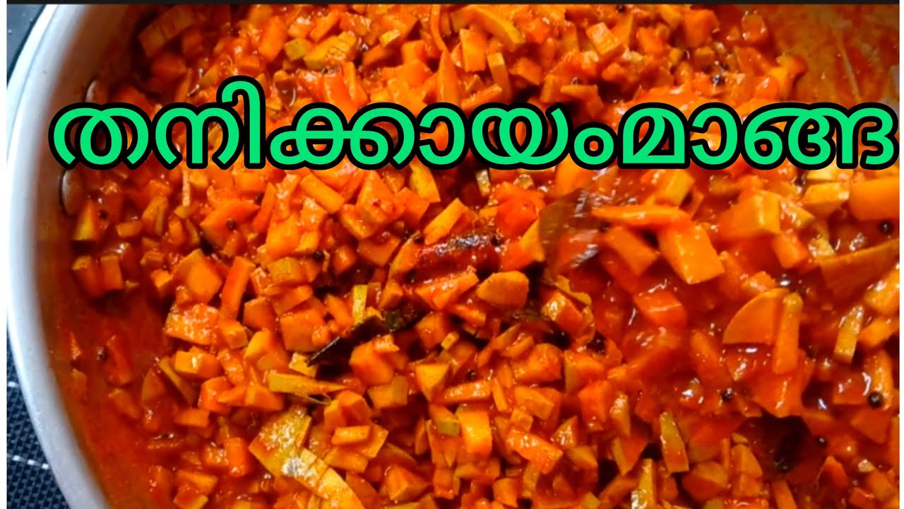 ഇതുനിങ്ങൾക്കറിയാമോ??വായിൽകപ്പലോടും  തനിക്കായംമാങ്ങ.