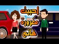 خبراء التغذية زلزال امطار مبادئ سترك يارب
