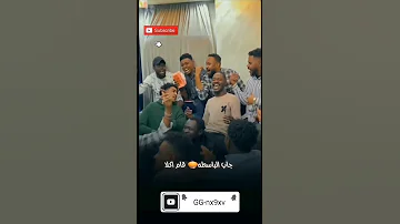 جـب ـجب جربـه مقاطعتيكتوك مقاطعمضحكة ه4ز GG Nx9xv 