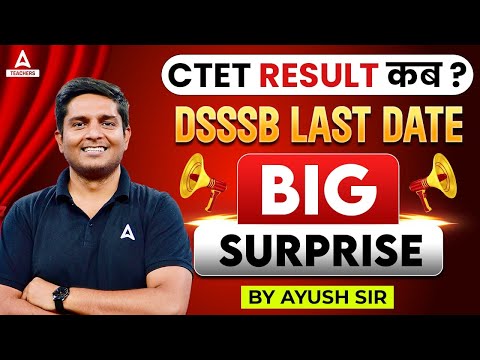 CTET Result 2024 Kab aayega? | DSSSB TGT Form Fill Process 2024😱