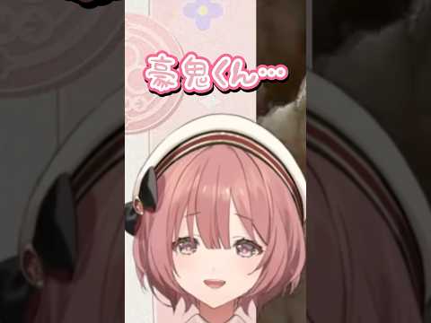 豪鬼のことになると熱くなるﾓｶｻｰﾝ【ぶいすぽっ！/切り抜き/甘結もか】
