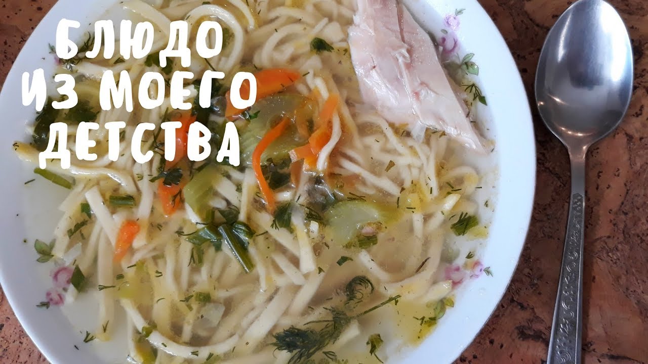 Идеальный бульон с домашней лапшой. Вкусная еда. Мой опыт.