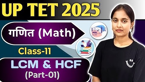 UPTET MATH CLASSES 2025 | UPTET Maths | LCM & HCF ( Part-01 ) #uptet  #priyakipathshala