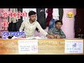 दो बेवकूफ का दुकानदारी । Bhad ke kapde ka dukaan rental clothes comedy || fun friend india ||